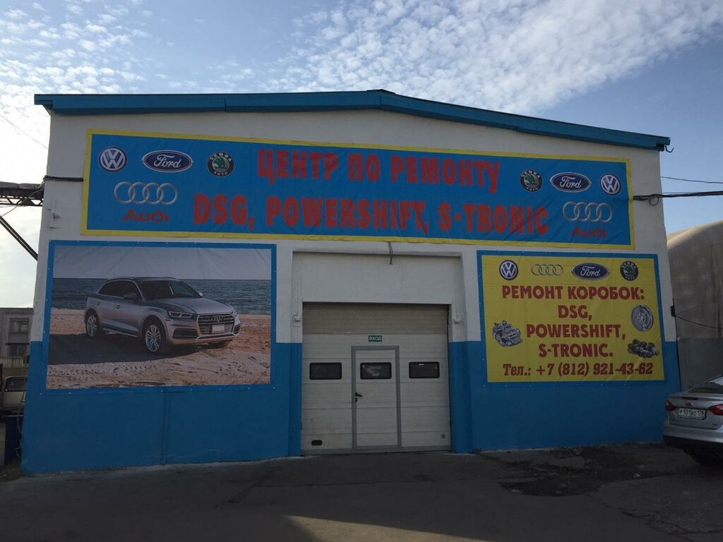 АБҚА жөндеу Power-Shift, Санкт‑Петербург және Ленинград облысы, фото