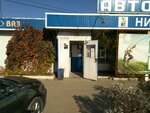 Всё для рыбалки (Volgograd, territoriya Rabochiy posyolok Gorkovskiy, Donskoy pereulok, 2А) ، لوازم صيد