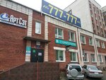 Stomadent (Lermontova Street, 127Е), dental clinic