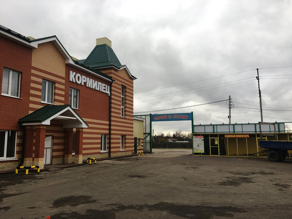 Кормилец село гора 1а фото
