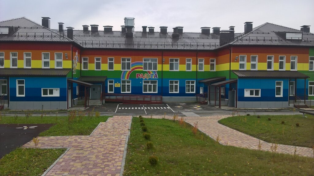 Kindergarten, nursery Mbdou detsky sad Raduga, Usole, photo