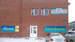 Partnyor (Kirovskiy City Administrative District, Severo-Chemskoy zhilmassiv, Olovozavodskaya ulitsa, 47/8), stationery store