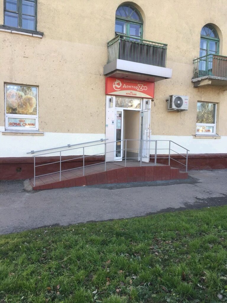 Pet shop Doctorzoo, Kemerovo, photo