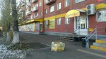 Рыбный магазин (Mira Avenue, 169), pescados y mariscos