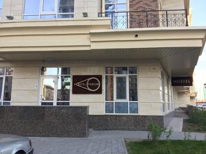 Forum (просп. Кабанбай Батыра, 9), хостел в Астане