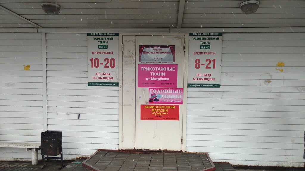 Северо чемской жилмассив новосибирск карта