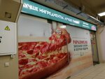 Papa Dzhons (Moscow, Ozyornaya Street, 42), pizzeria