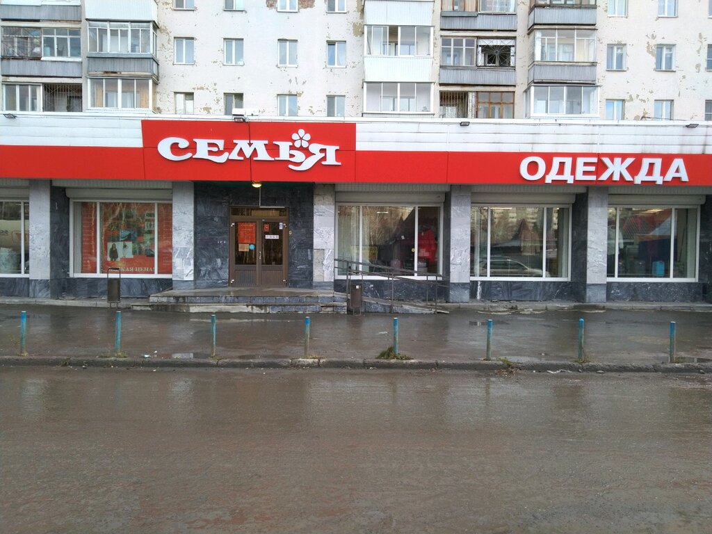 Одежда Для Беременных В Екатеринбурге Адреса Магазинов