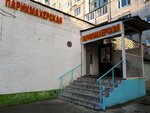 Ekonom-parikmakherskaya (Muranovskaya Street, 6), hairdresser