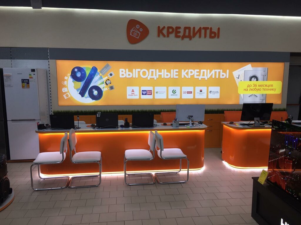 Яндекс Магазин Барнаул