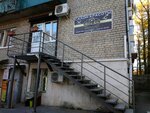 Ledi (Tokarnaya Street, 80/6), peluquería