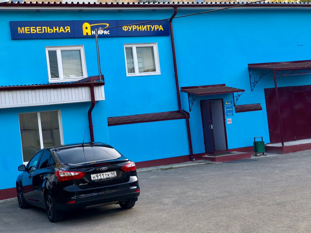 Все для фар калуга