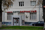 Logo-Avto (Ryazansky Avenue, 53), auto parts and auto goods store