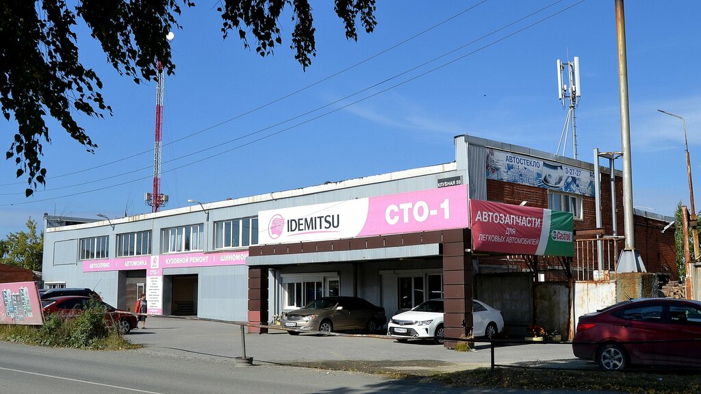 Car service, auto repair Sto-1, Revda, photo