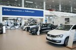 Фото 6 Фольксваген Центр Подольск - Официальный дилер Volkswagen