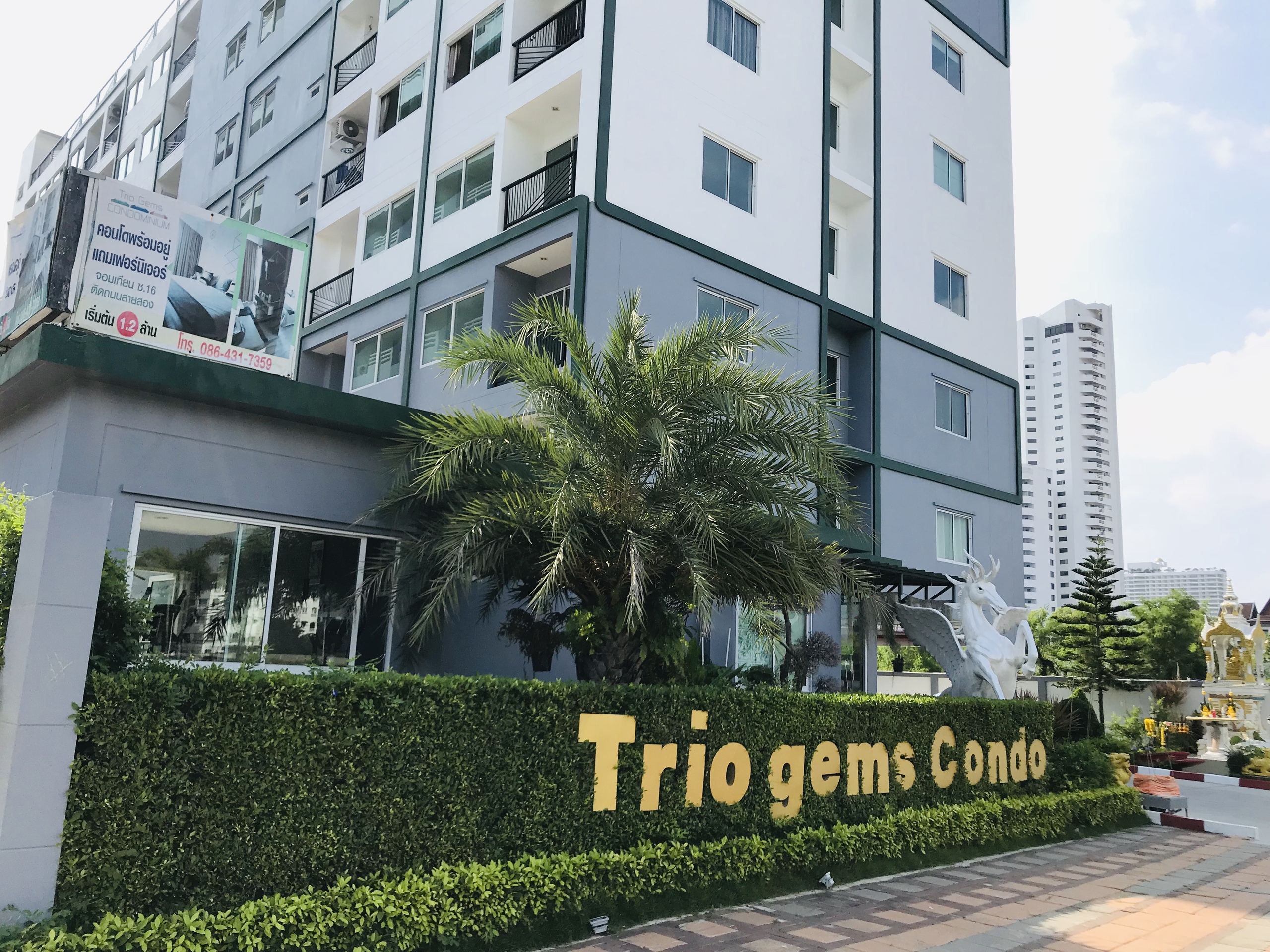 Фото Trio Gems Condominium