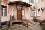 Prezidentmed (Sivtsev Vrazhek Lane, 3) ، مركز طبي، عيادة