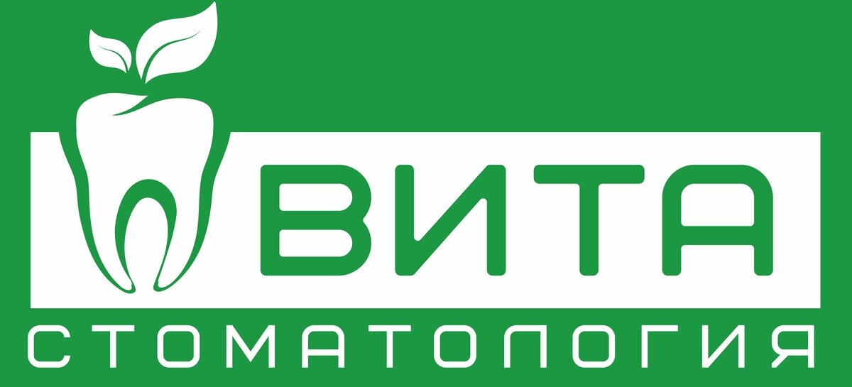 Вита