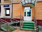 Medtehnika online (Moscow, 5th Parkovaya Street, 20/44), orthopedic shop
