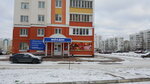 Всё в дом (Razdolnaya ulitsa, 37), tienda de artículos para el hogar y productos químicos domésticos