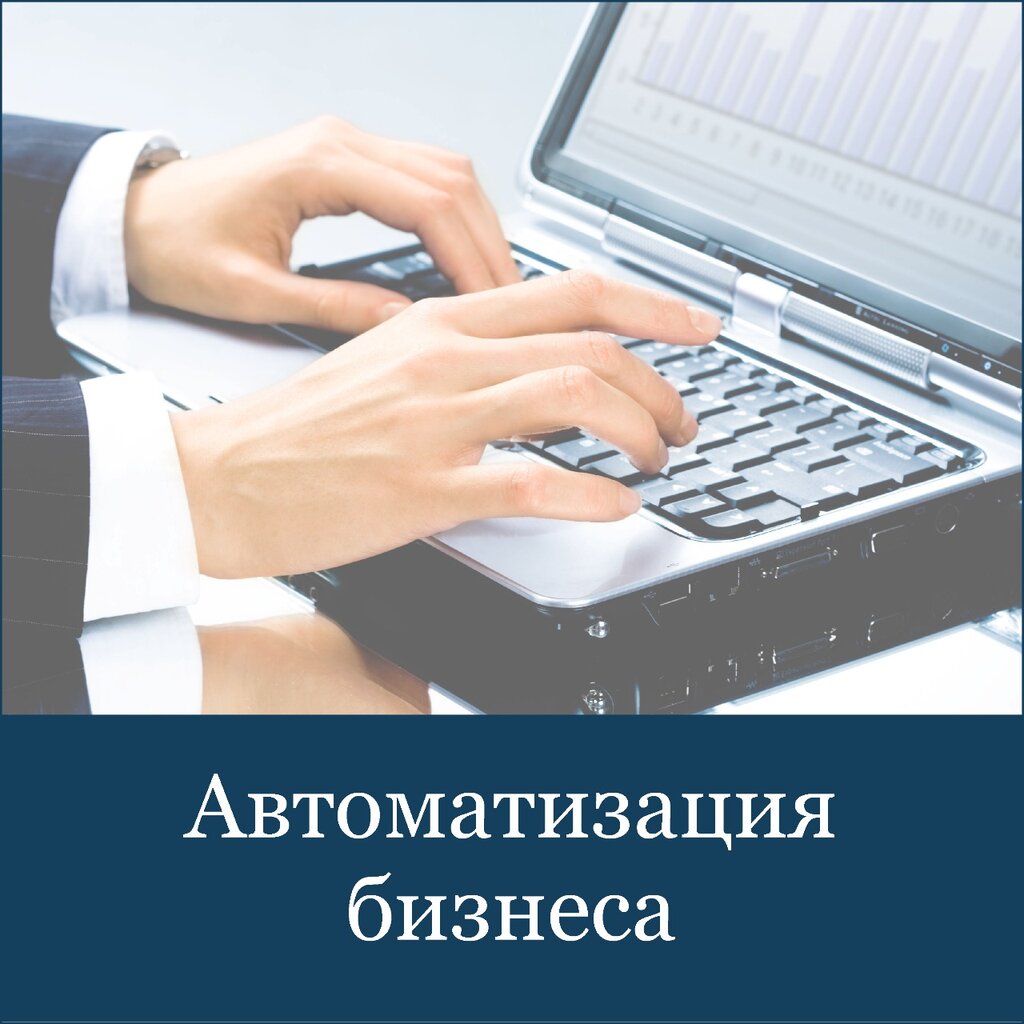 Servicios de contabilidad M-biz, Business Support Center, , foto
