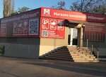 Mil'strim (Vyatskaya ulitsa, 120Б), bebidas alcohólicas