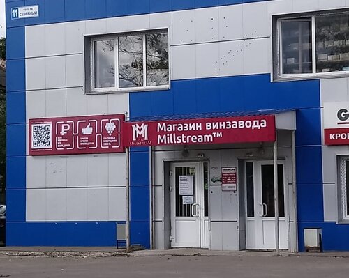 Форд мазда серпухов магазин