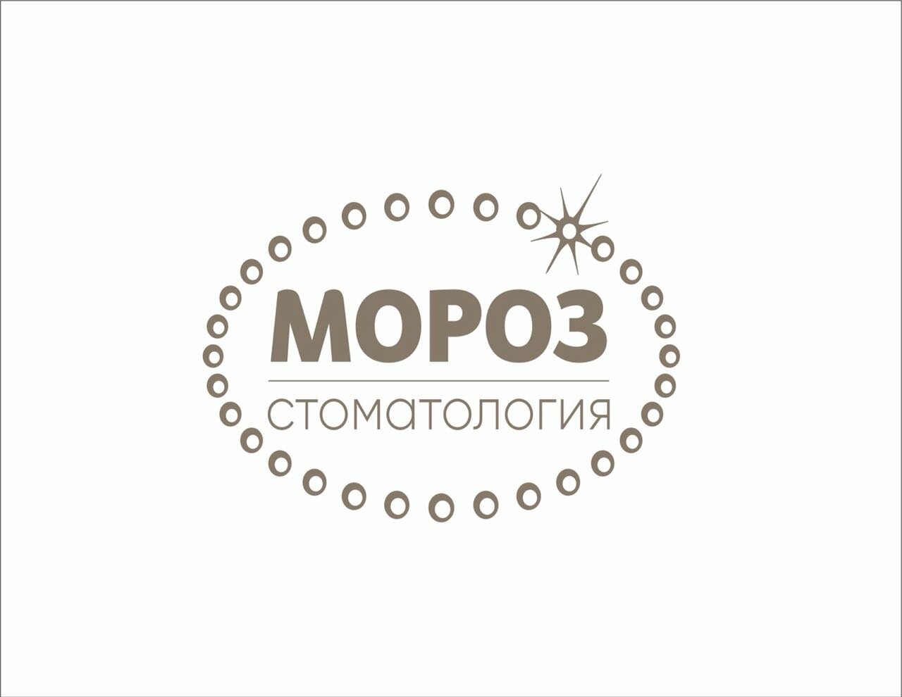Мороз