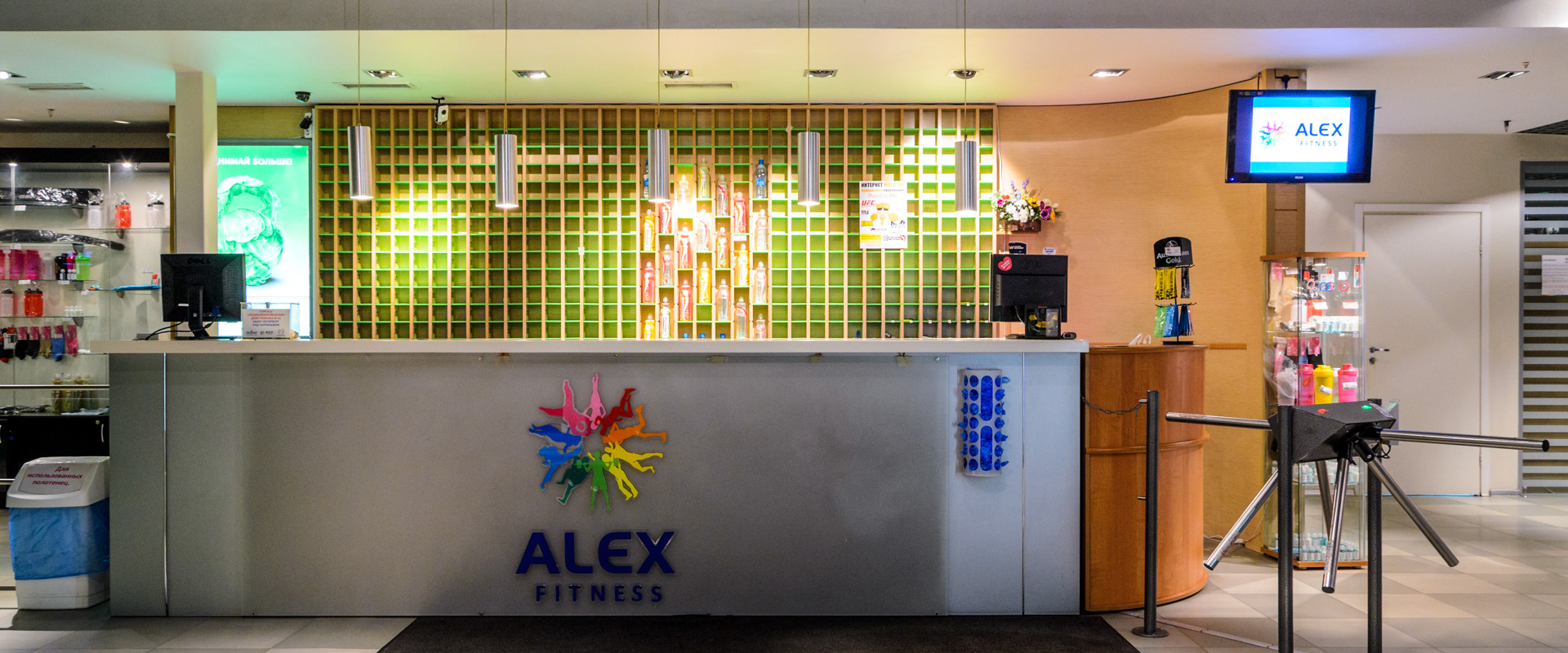 Alex fitness комсомольская ул 112 фото