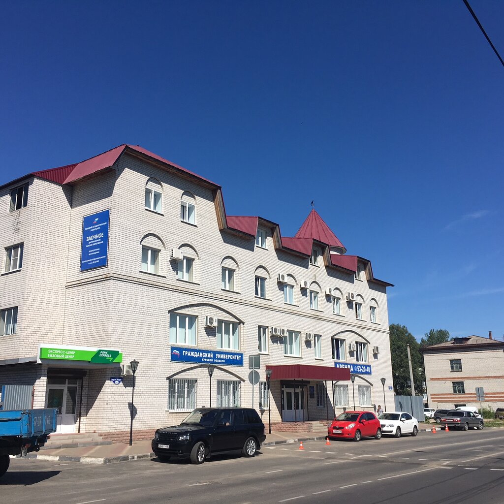 University Гражданский университет Курской области, Kursk, photo