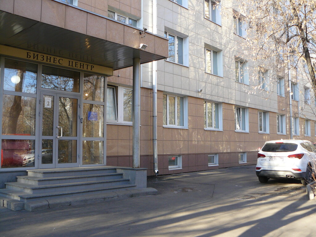 Accountants A Bukhgalteriya, Moscow, photo