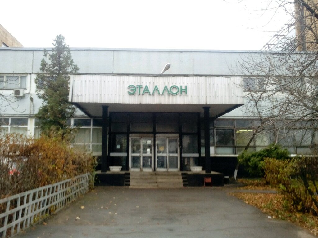 Construction tools Pin, Moscow, photo