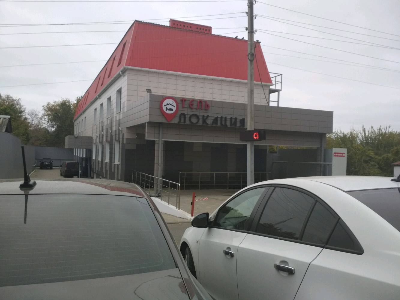 Фото Локация