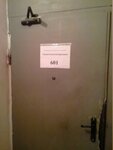 Промстальконструкция (ulitsa 1-y Konnoy Armii, 15А), research organization