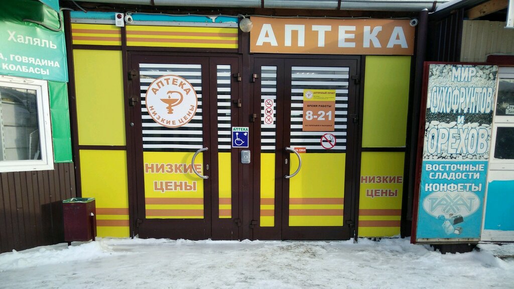 Северо чемской жилмассив новосибирск карта