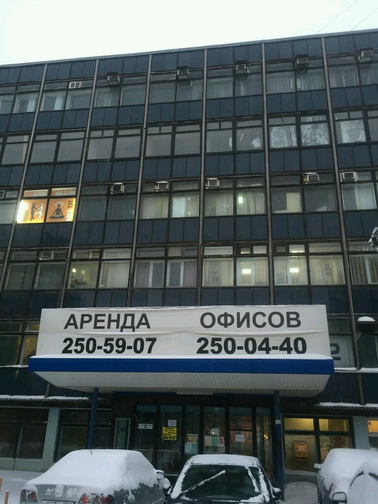 Computer repairs and services Kirsche, Rostov‑na‑Donu, photo