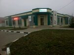 Старая Крепость (ulitsa Koneva, 11), beer shop