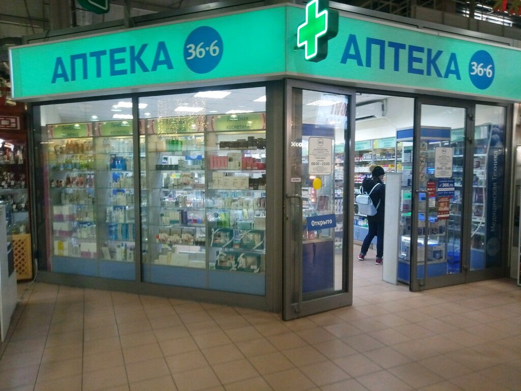 Pharmacy Apteka 36, 6, Kotelniki, photo