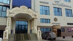 Тойхана (Бөгенбай Батыр даңғылы, 18), банкет залы  Астанада