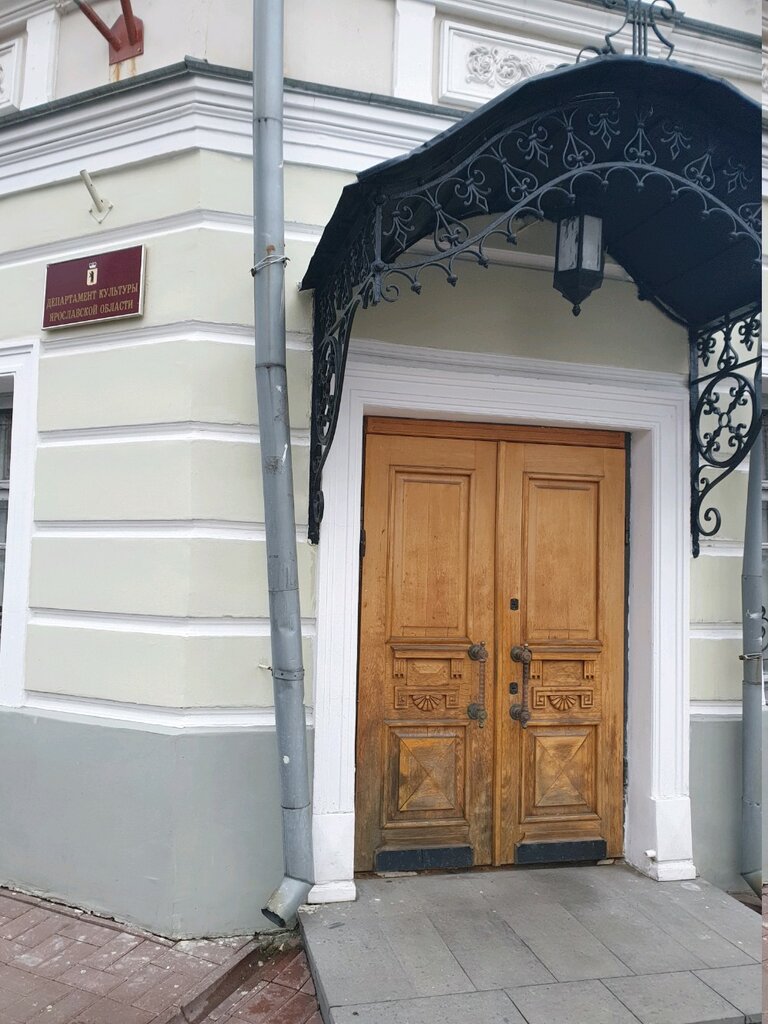 Ministerios, departamentos, servicios públicos Departament kultury Yaroslavskoy oblasti, , foto