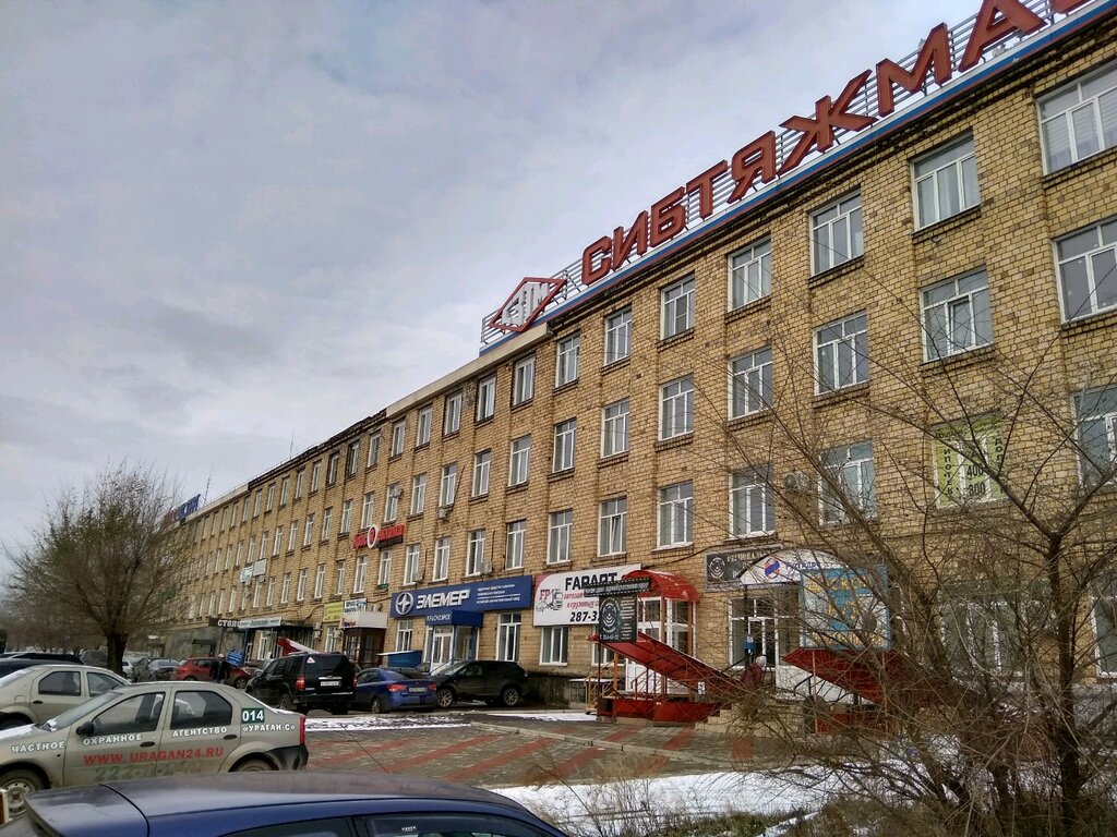 Educational center Regionalny tsentr podgotovki, sportivny tsentr, Krasnoyarsk, photo