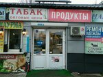 Продуктовый магазин (ulitsa Kolontsova, 2А), grocery