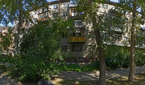 Адрес Сервисный центр Цэис