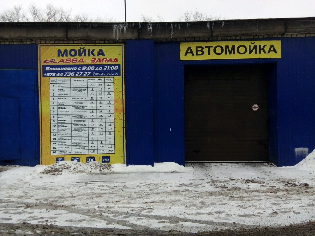 Минск карта ул лынькова