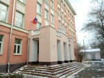 Школа № 1228 Лефортово, корпус № 5 (Moscow, Longinovskaya Street, 6), school