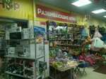 Magazin Razvivayushchiye Igry (Marshala Kazakova Street, 35к12), toys and games