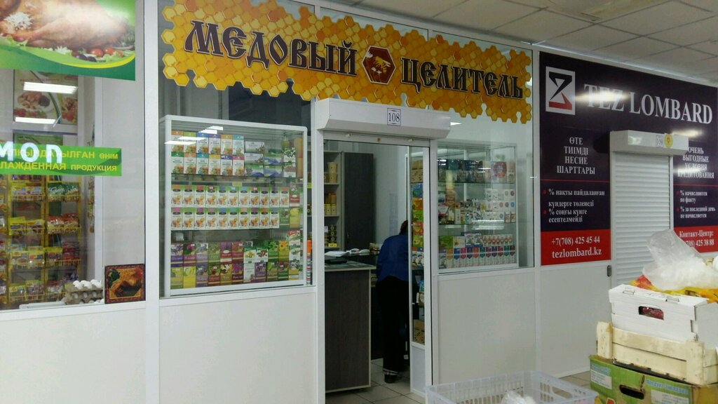 Honey and beekeeping Honey Healer, Astana, photo