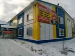 Smk (Lyambirskoye Highway, 8к5), electrical products