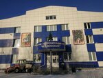 Fok Chkalovsky (Vtorchermet Urban Housing District, Sanatornaya Street, 24), sports center