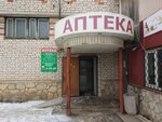 Вита (Porkhov, prospekt Lenina, 1) ، صيدلية